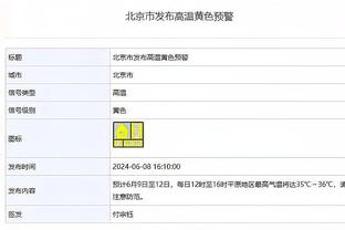 必威在线入口网址截图2